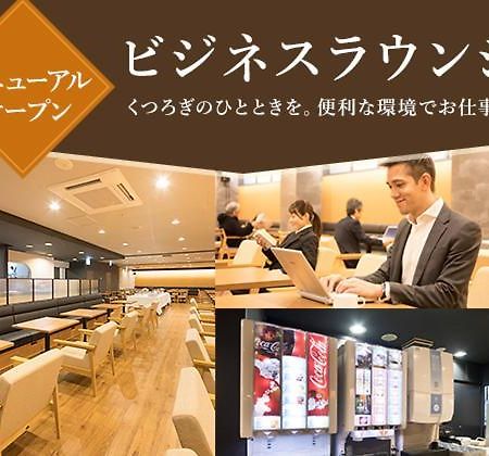 Sendai Business Hotel Exterior photo