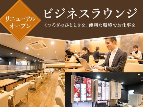 Sendai Business Hotel Exterior photo
